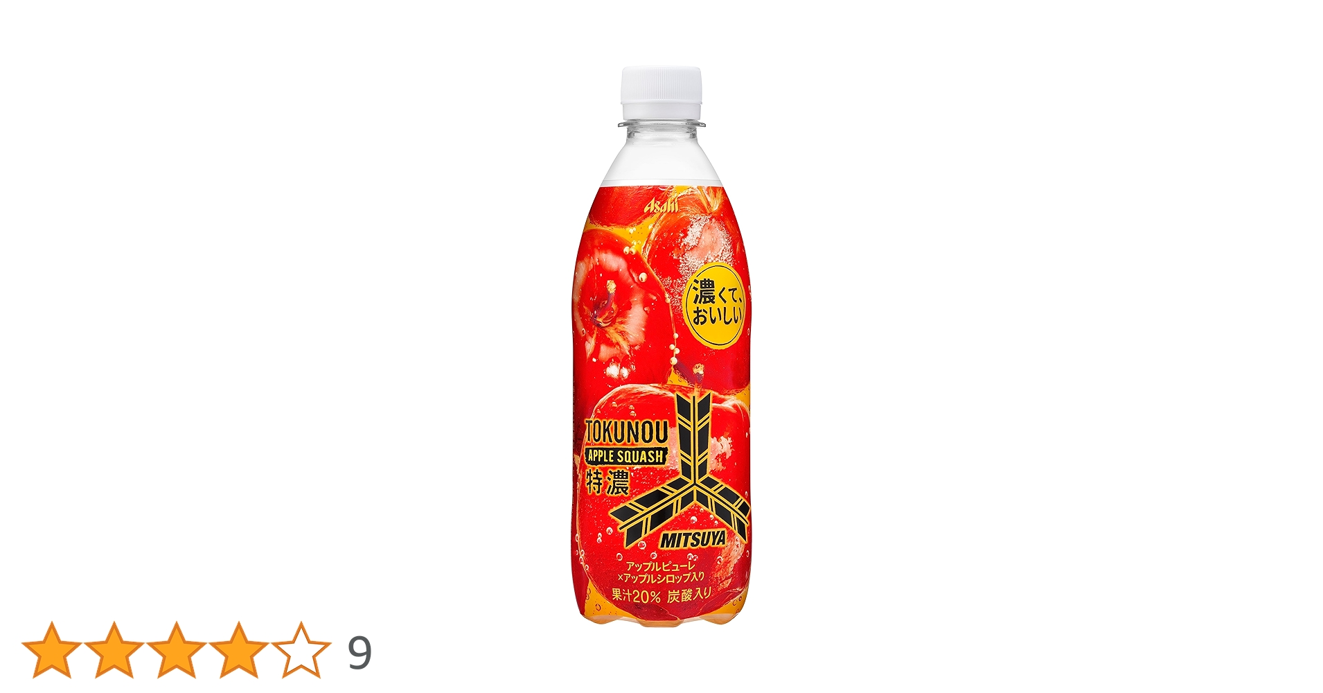 Amazon.co.jp: アサヒ飲料 三ツ矢 特濃アップルスカッシュ 500ml